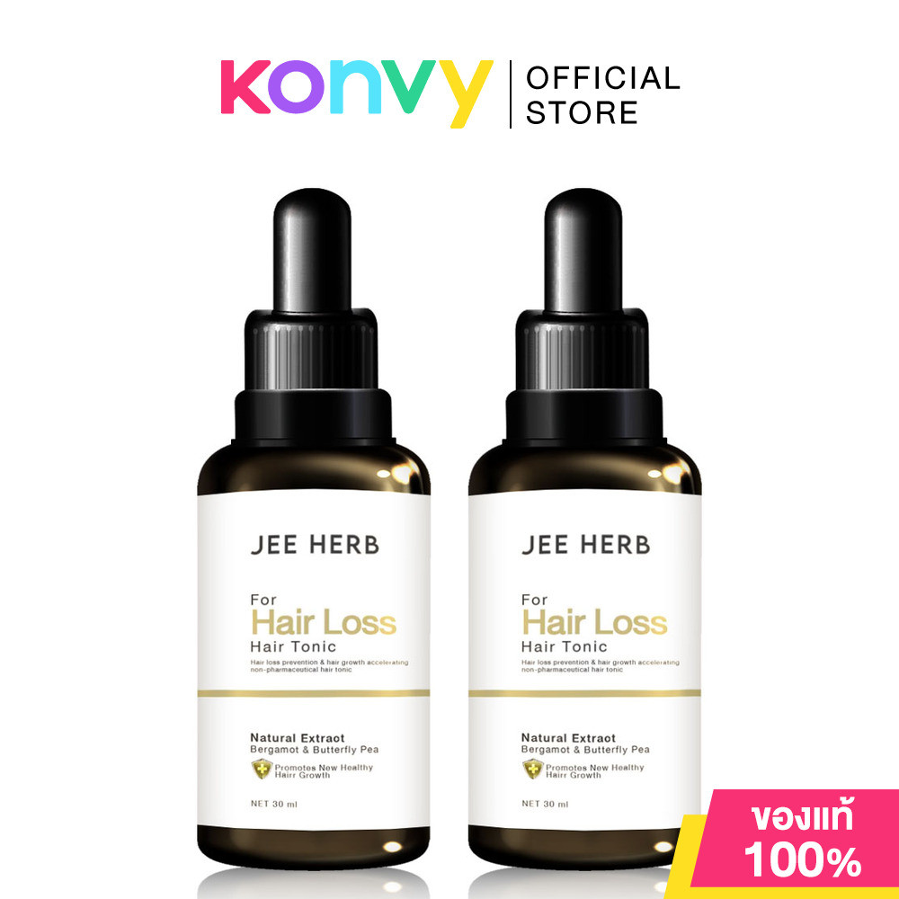[Buy 1 Get 1] JEE HERB Bergamot Butterfly Pea Hair Tonic 30ml แฮร์โทนิคจีเฮิร์บ.