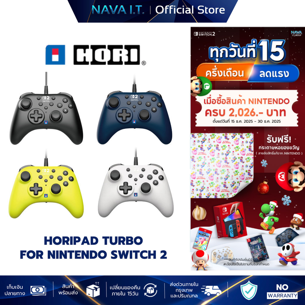 HORI จอย HORIPAD Turbo for Nintendo Switch 2 สำหรับ Nintendo Switch 2 / PC Controller