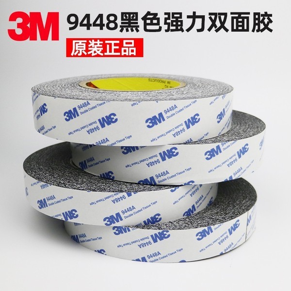 เทปใส เทปกาวกันน้ำ 3M9448AB เทปสองด้านสีดําโทรศัพท์มือถือหน้าจอซ่อมคอมพิวเตอร์เฉพาะซีลกาวสองหน้าสูง-