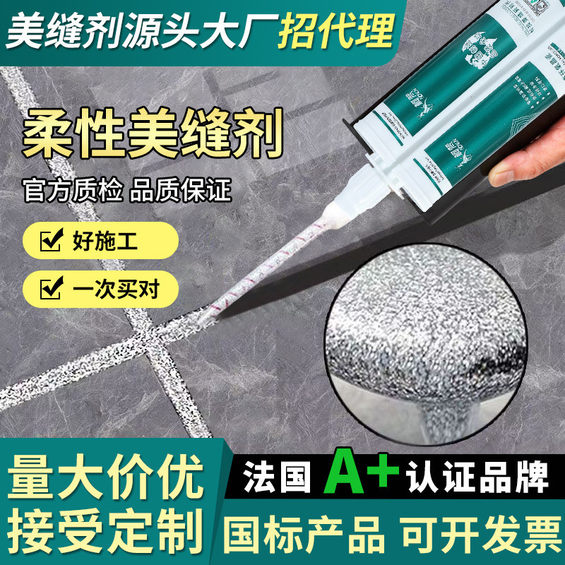 . 生美剂卫间干生间地部部水คริสตัล专用门防水型剂Kovan คริสตัลนิเวศวิทยาพอร์ซเลนตัวแทนร่วมห้องน้ําชั้นความร้อน20251216