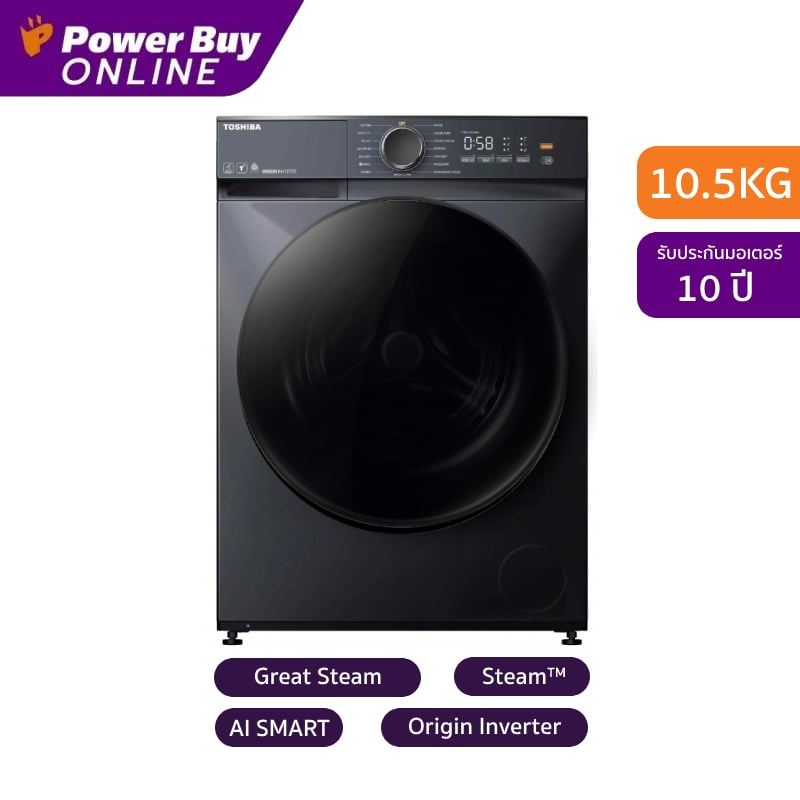 [จัดส่งพร้อมติดตั้ง] TOSHIBA เครื่องซักผ้าฝาหน้า Inverter 10.5 kg รุ่น TW-T21BU115UWT(MG) + ฐานรอง