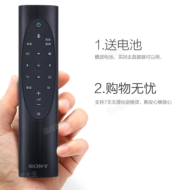 เหมาะสําหรับ SONY SONY TV RMF-TX700C รีโมทคอนโทรล KD-75/85X8000H 9000 55X9500H