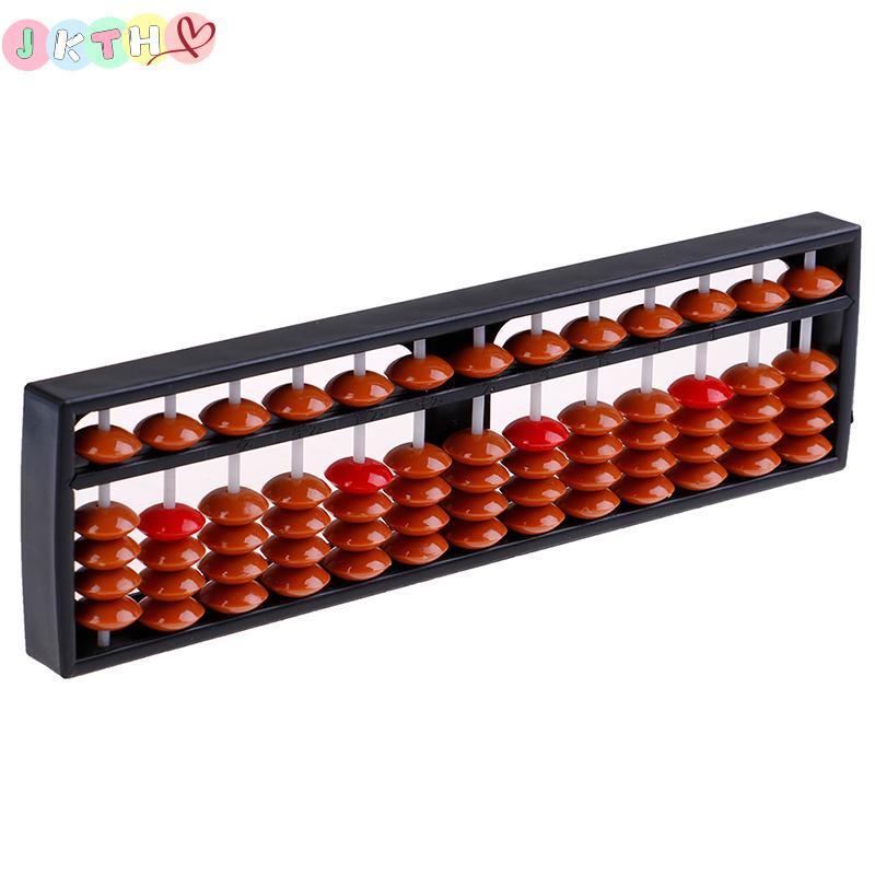 JKTH 13 เกรดลูกคิดลูกปัดคอลัมน์เด็กโรงเรียนการเรียนรู้เครื่องมือการศึกษาของเล่นคณิตศาสตร์ JKK