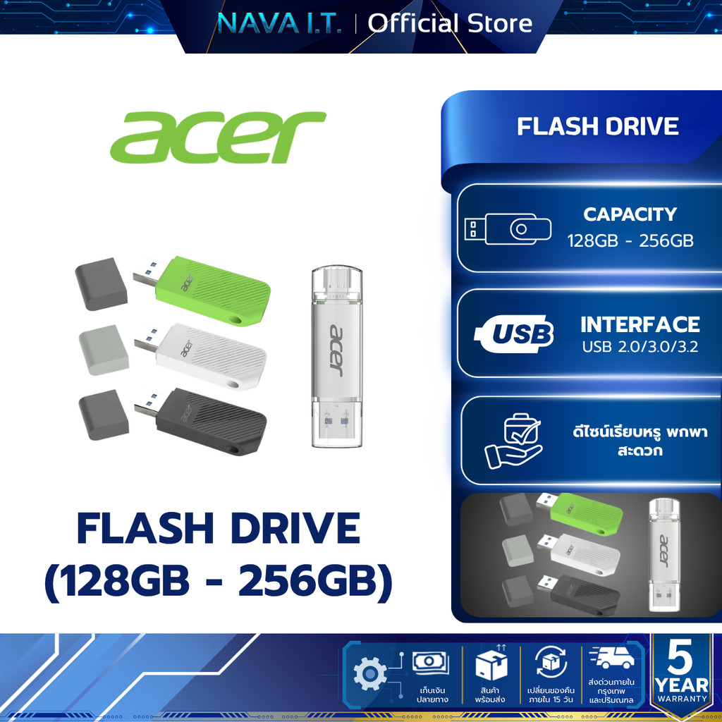 ACER FLASH DRIVE (แฟลชไดรฟ์) UT300/UP300/UF200 128GB-256GB