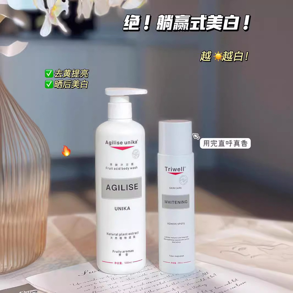 Ailise Unika Fruit Acid Shower Set Beautify Back Delicate Remove Oil ลบสิวทําความสะอาดลึกไวท์เทนนิ่ง