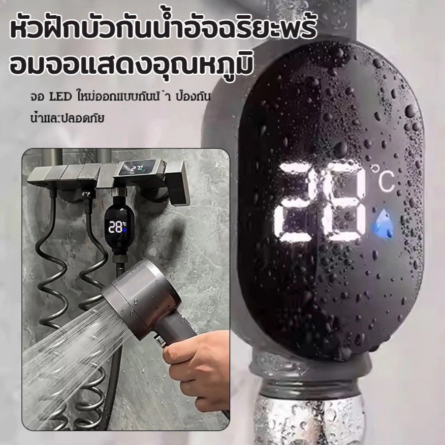 เครื่องวัดอุณหภูมิน้ําฝักบัว เทอร์โมมิเตอร์วัดอุณหภูมิสำหรับอาบน้ำพร้อมหน้าจอ LED กันน้ำ สัมผัสกันน้ำ ติดตั้งง่าย