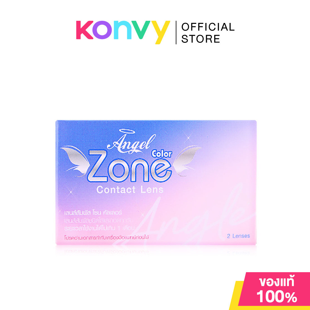 ANGEL ZONE Contact Lens Cono 14.2 [1 Pair] #-0.50 คอนแทคเลนส์รายเดือน แองเจิล โซน รุ่น Cono เลนส์ใส.