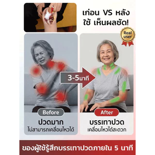 🔥สินค้าขายดี🔥 👉【น้ำมันนวด/ข้อเข่า】 ลดปวดข้อ กระดูก เพิ่มความสบาย ใช้ได้ทั่วร่างกาย วัยไหนก็ใช้ได้ เหมาะสำหรับคนสูงอายุ นักกีฬา ส่งฟรี คุ้มค่าจริงๆ