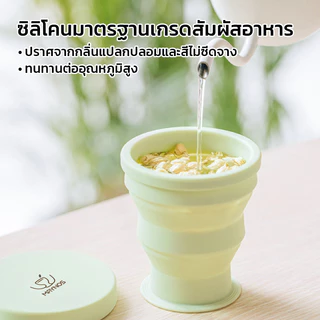 MAYNOS แก้วน้ำซิลิโคนพับได้ 180ml แก้วพกพาพร้อมฝาปิด มีสายคล้อง ทนความร้อนสูง แก้วพับจัดเก็บง่าย