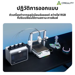Creality SPARKX i7 Color Combo TH Ui ภาษาไทย มีระบบ AI พิมพ์ไว 500 mm./s พร้อม CFS รับประกัน 1 ปี