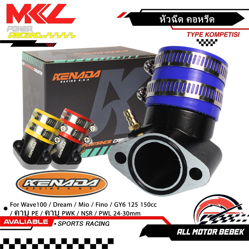 KENADA RACING คอหรีดแต่งสีดำ ท่อไอดี คอหรีดคาร์บู For Wave100 ใส่คาบูเอ็นโปร PE PWK NSR 24-30mm