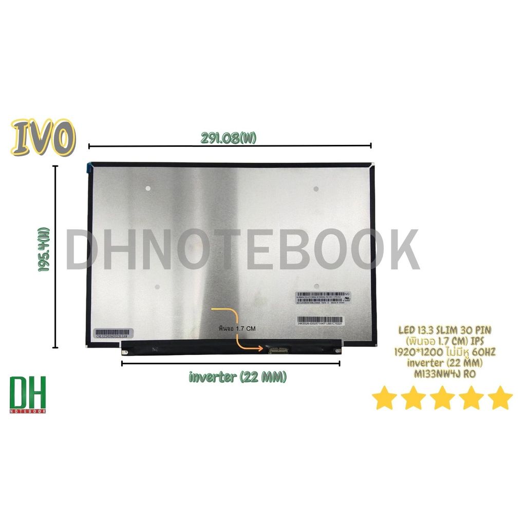อะไหล่หน้าจอ   LED 13.3 SLIM 30 PIN (พินจอ 1.7 CM) IPS 1920*1200 ไม่มีหู 60HZ  inverter (22 MM)  M13