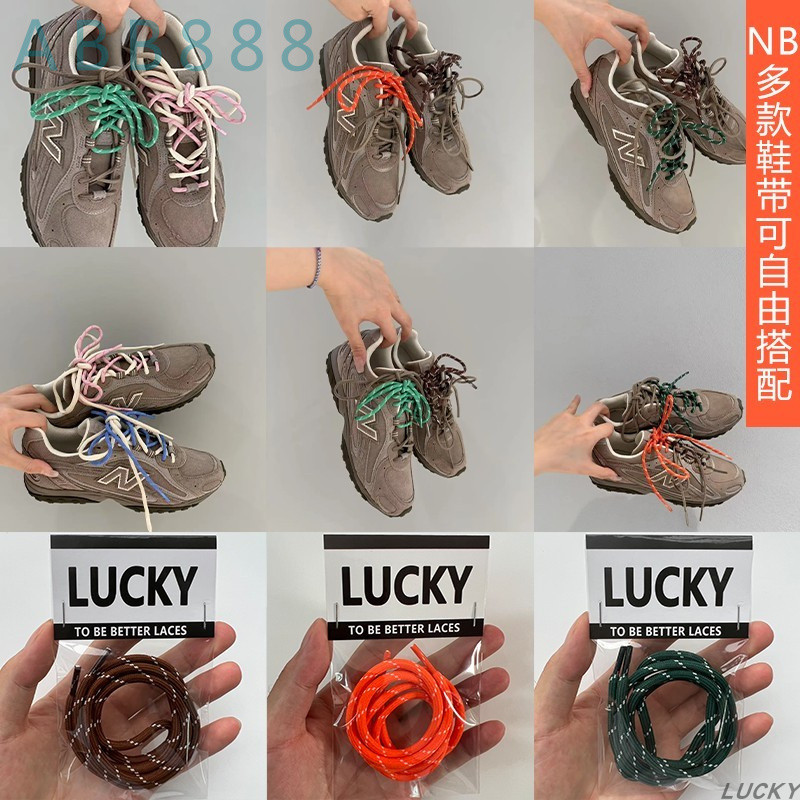 เชือกผูกรองเท้า เหมาะสําหรับ nb204L เยอรมันการฝึกอบรมเชือกผูกรองเท้ารอบสีเขียวเข้มสีส้มสีฟ้าสีชมพูสี