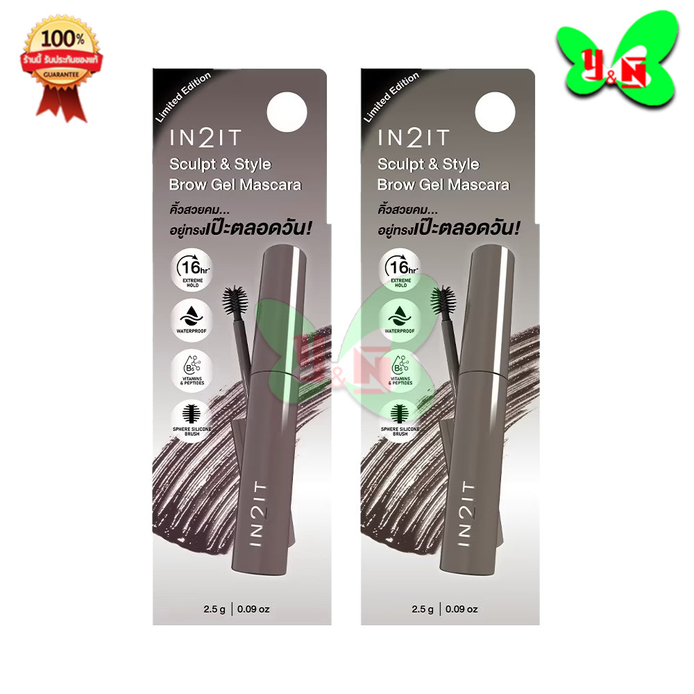 IN2IT Sculpt & Style Brow Gel Mascara  - มาสคาร่าคิ้ว (ขนาด 2.5 กรัม) แต่งหน้า