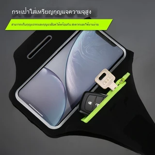 🔥ความจุสูง กระเป๋าวิ่ง กันน้ำได้ กระเป๋ากีฬา สำหรับวิ่ ปลอกแขนใส่มือถือ สายรัดแขน ออกกำลังกาย ใส่ได้ถึง 6.7"