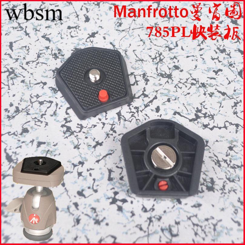 Manfrotto Manfrotto 785PL แผ่นปลดเร็ว 785B MKC3-H02 Mh293A3-RC1 อุปกรณ์เสริมกิมบอล