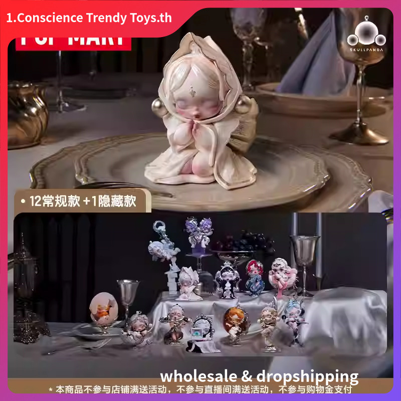 POPMART POPMART SKULLPANDA Dining Table Series Figure-Made Mystery Box ของเล่นตกแต่งของขวัญ