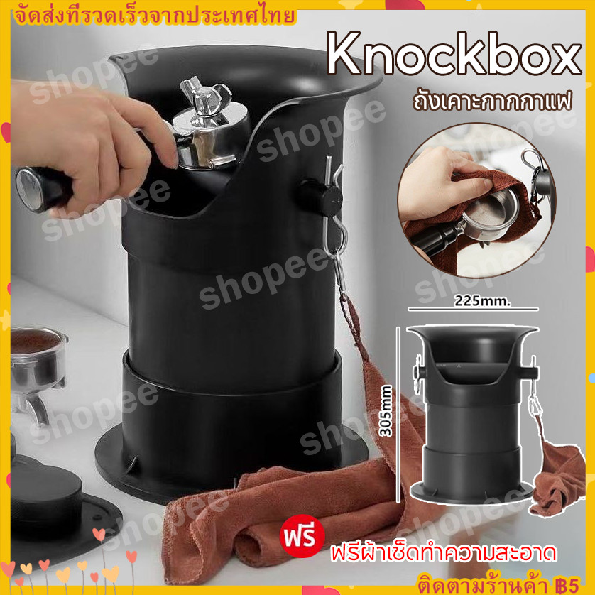 【กรุงเทพฯ พร้อมส่ง】ถังเคาะกากกาแฟ Knockbox (อ่างเคากากกาแฟ พลาสติก) สีดำ รุ่นประหยัด