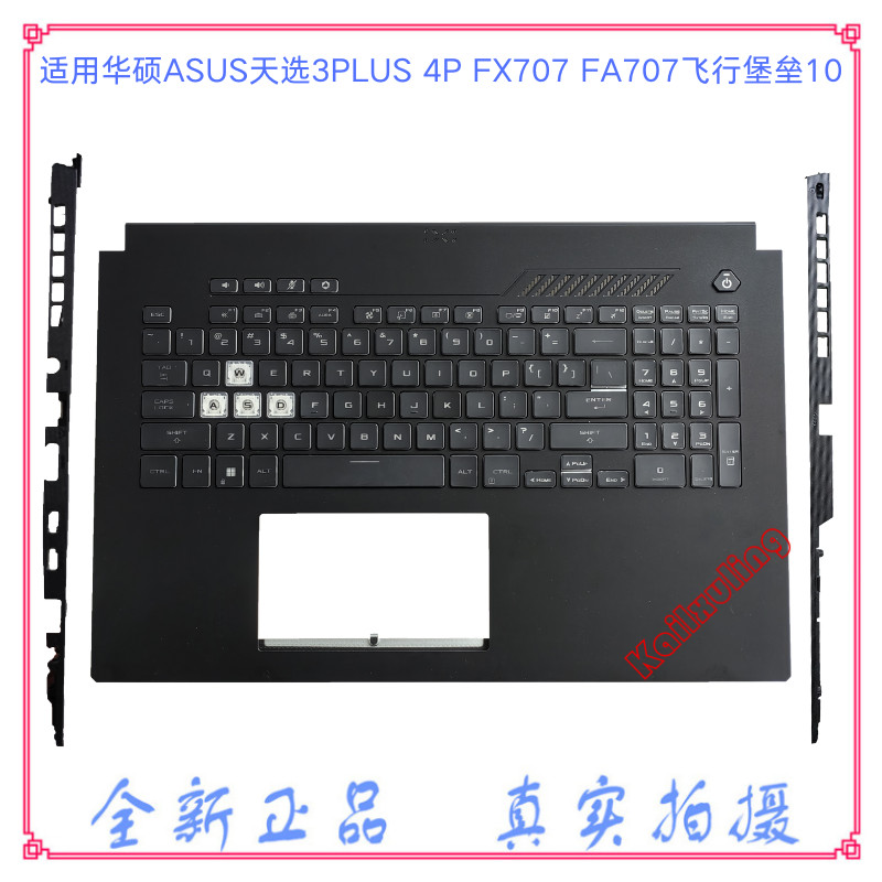 เหมาะสําหรับ ASUS ASUS Choice 3PLUS 4P FX707 FA707 Flight Fortress 10 C Case พร้อมคีย์บอร์ดสีดํา
