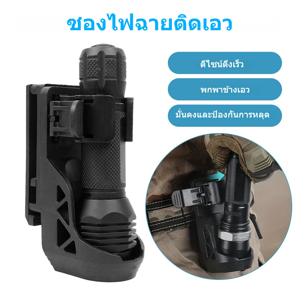 กระเป๋าไฟฉายหมุนได้ 360° พลาสติกและเหล็ก สำหรับกิจกรรมกลางแจ้ง - รูปที่ 2