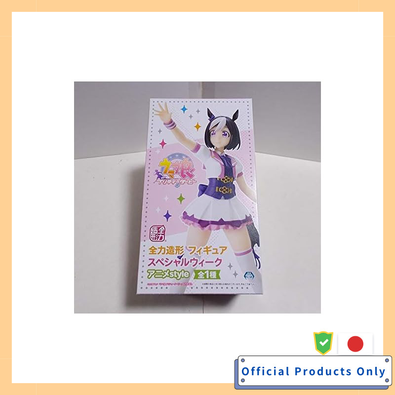 Umamusume Pretty Derby All-Out Figure Special Week Anime Style (Prize)