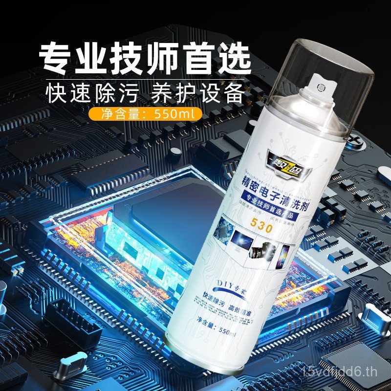 พรีซิชั่อิเล็กทรอนิกส์ทําความสะอาดตัวแทนเครื่องใช้ไฟฟ้าเมนบอร์ดคอมพิวเตอร์โทรศัพท์มือถือออนไลน์ฟิล์ม