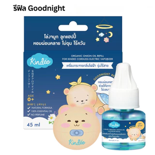Kindee เครื่องกระจายกลิ่นไฟฟ้า สูตร Goodnight พร้อมรีฟิลหอมแดง คินดี้ ใช้ได้ตั้งแต่แรกเกิด