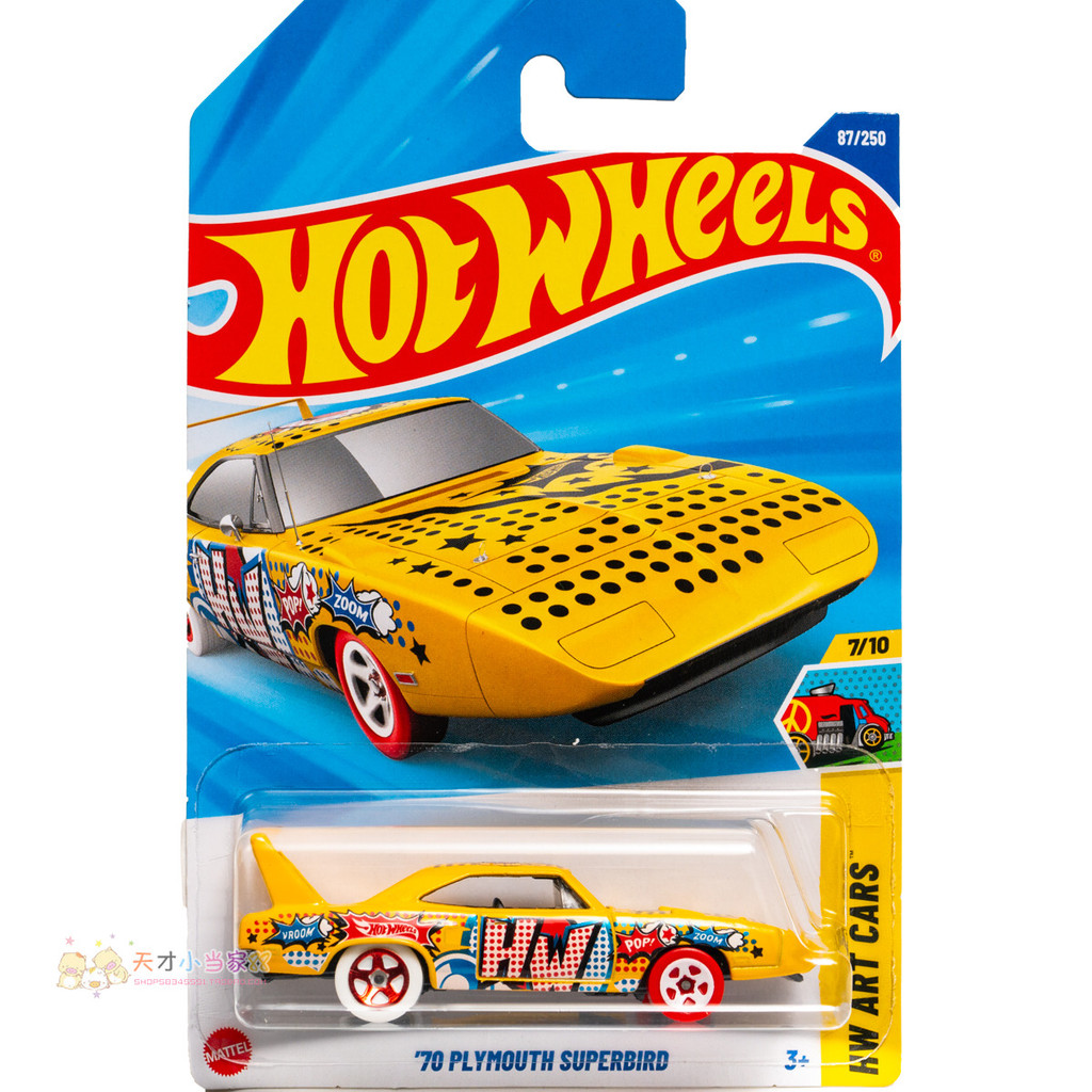 เบอร์ 87 70 PLYMOUTH SUPERBIRD PLYMOUTH ล้อร้อนสีเหลือง