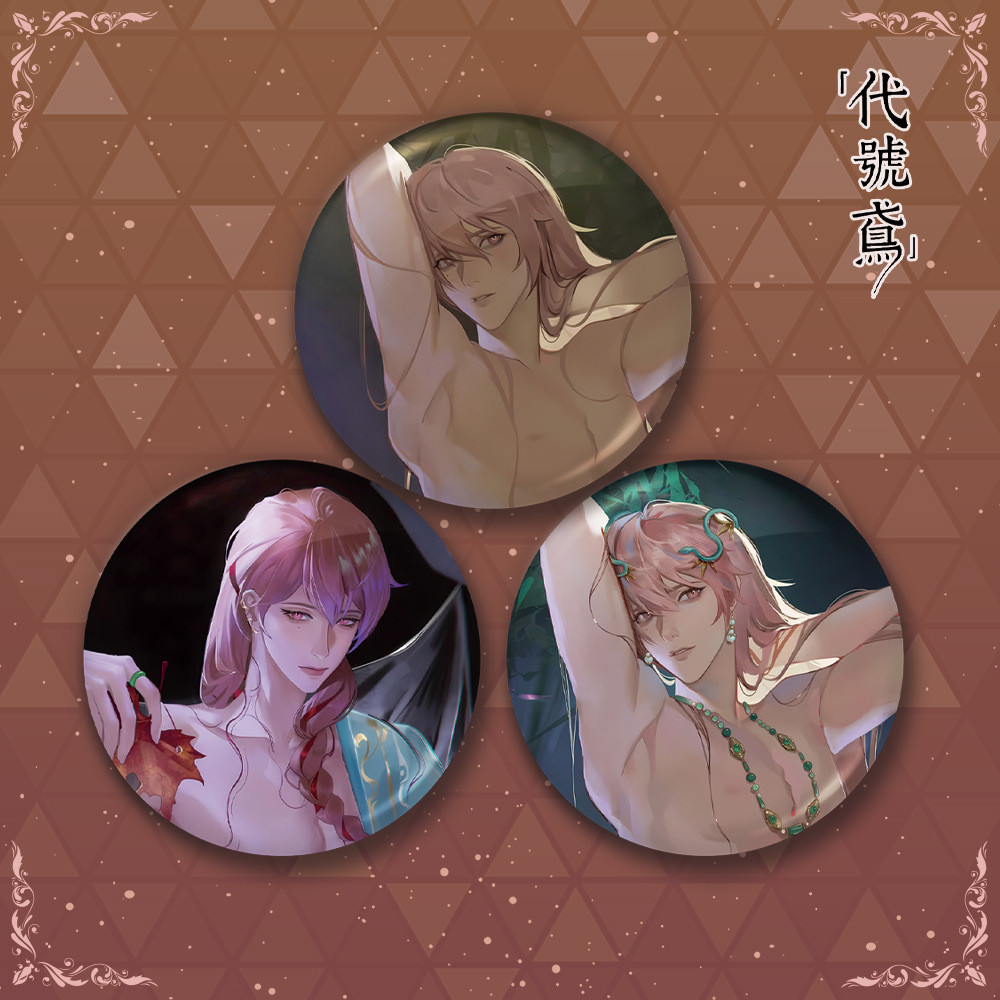 Code Kite Ashes of the Kingdom Ashes of the Kingdom Yuan Ji 58mm Laser Bar Badge Guzi Game Merchandi