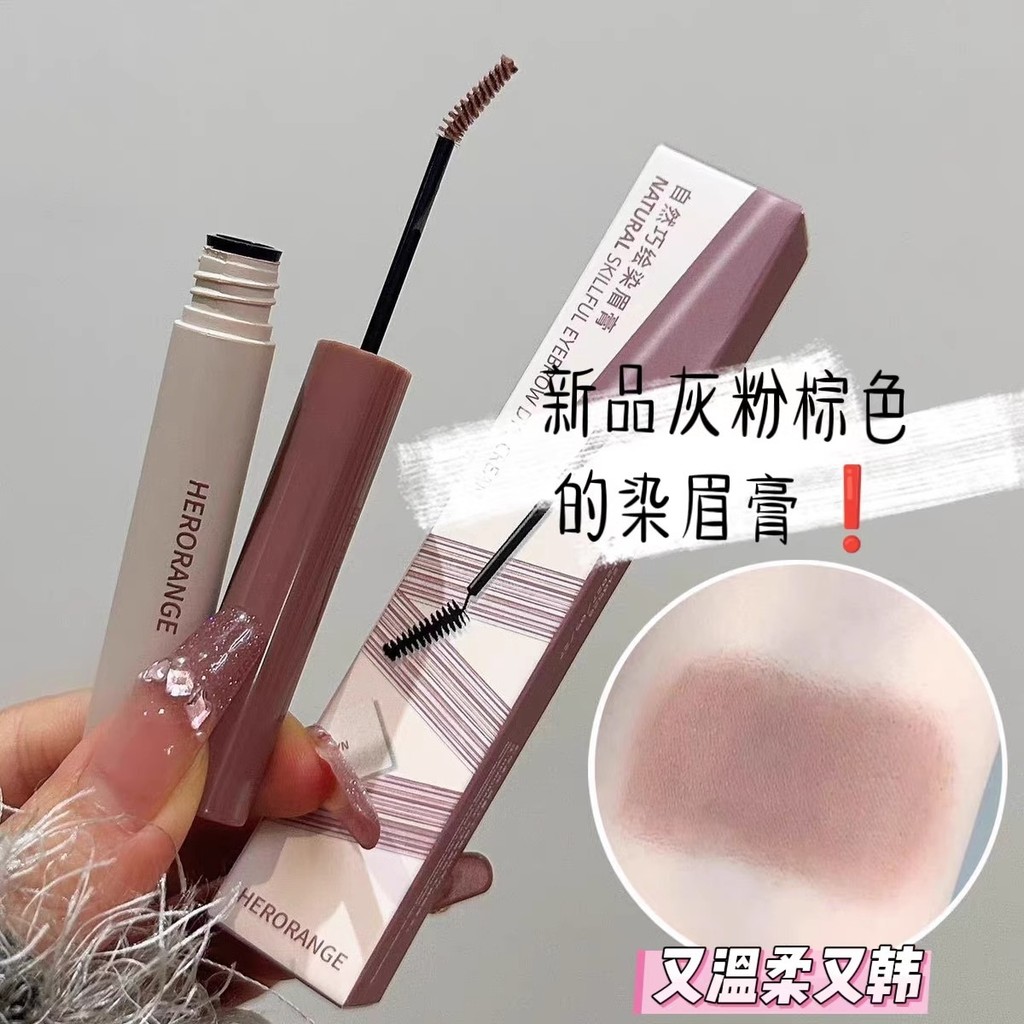 มาใหม่รายวัน/HERORANGE ภาพวาดทักษะธรรมชาติครีมคิ้ว Rose สีเทาเกี๊ยวทุกวันขับรถที่ดีสามเณรกันน้ํา Swe