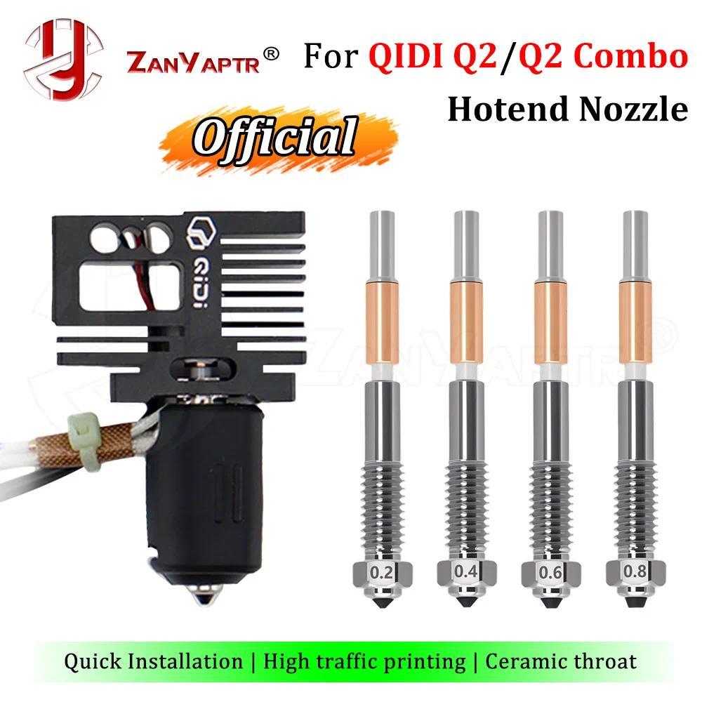QIDI Q2 Q2 Combo Original Biเมทัลลิก Hotend หัวฉีดเซรามิคฉนวนกันความร้อนแบบบูรณาการทนทานทนต่ออุณหภูมิสูง