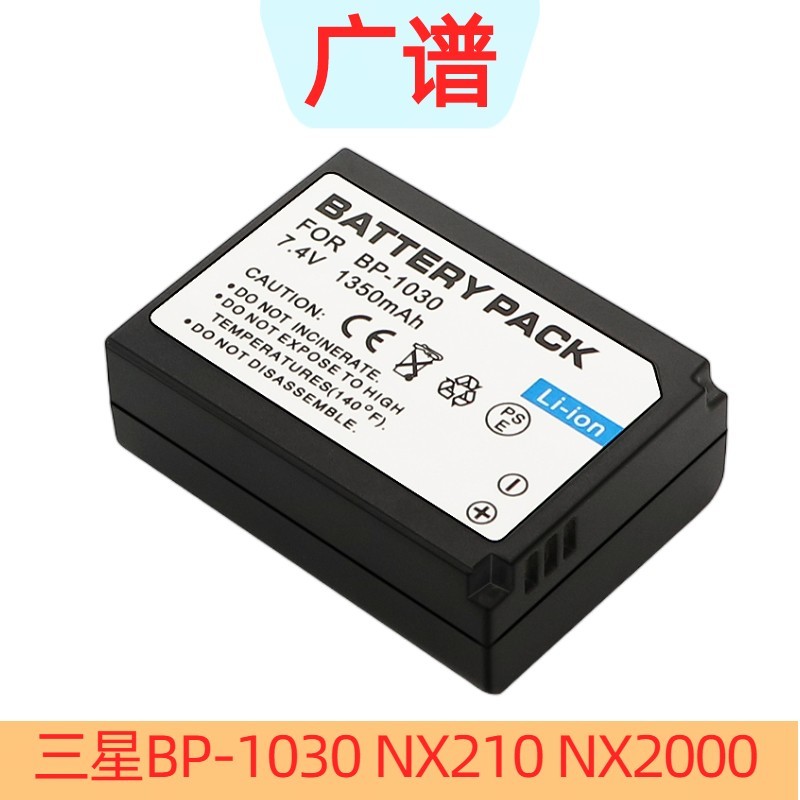 เหมาะสําหรับ Samsung BP-1030 NX500 NX210 NX2000 NX300 NX1000 NX1100 เครื่องชาร์จแบตเตอรี่