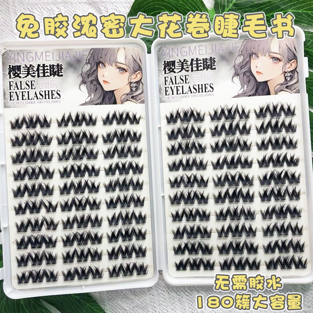 กาวฟรีดอกไม้ขนาดใหญ่ม้วนหนาขนตาหนาแบ่งส่วนยอดนิยมสไตล์หนาขนตาปลอมธรรมชาติดัดผม X547