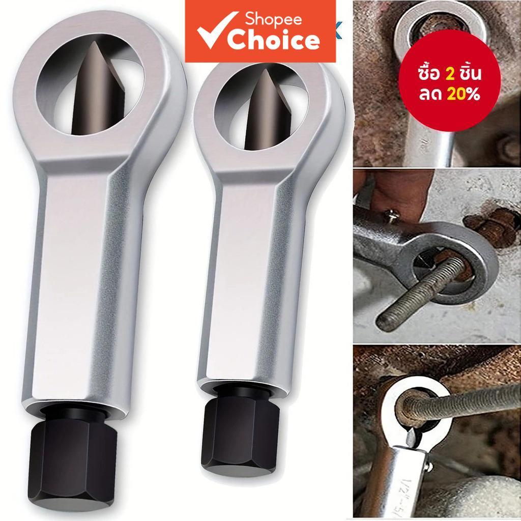 Metal Nut Splitter Cracker, Metal Nut Splitter Breaker คู่มือความดัน Nut Cracker Remover Extractor เ