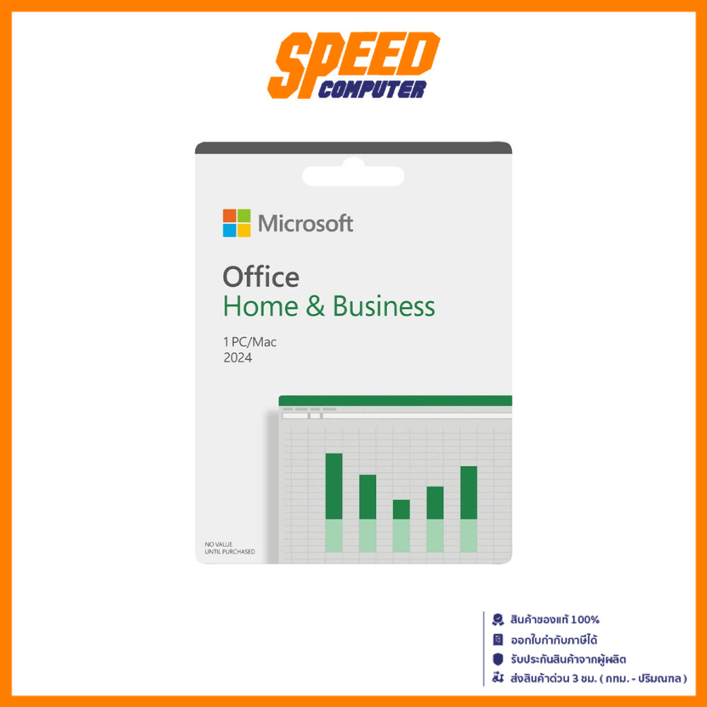 Microsoft Office Home and Business 2024 ESD (EP2-06604) | By Speed Computer
