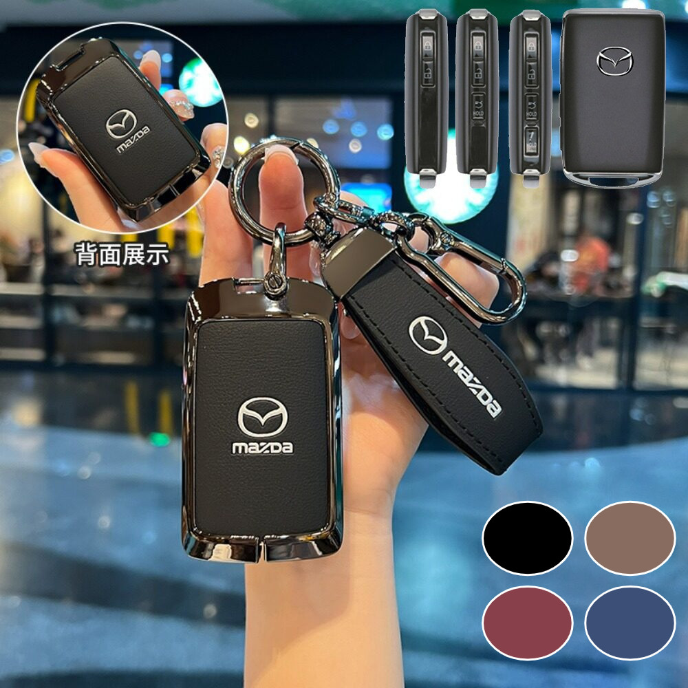 สังกะสีอัลลอยด์หนังวัวแท้สมาร์ทกุญแจรถ Fob ฝาครอบพวงกุญแจสําหรับ Mazda 2 3 6 CX30 CX3 CX5 CX8 CX9 CX60 CX80 CX90 MX5 RF MX30 2019 2020 2021 2022 2023 2024 2025