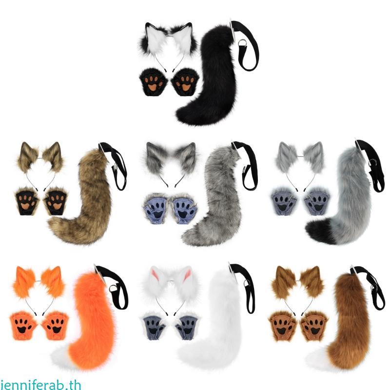 Jenniferab ชุดเครื่องแต่งกายสัตว์ Fox Cat-Ears ที่คาดผมหาง Fox Tail Plush Fox ถุงมือ