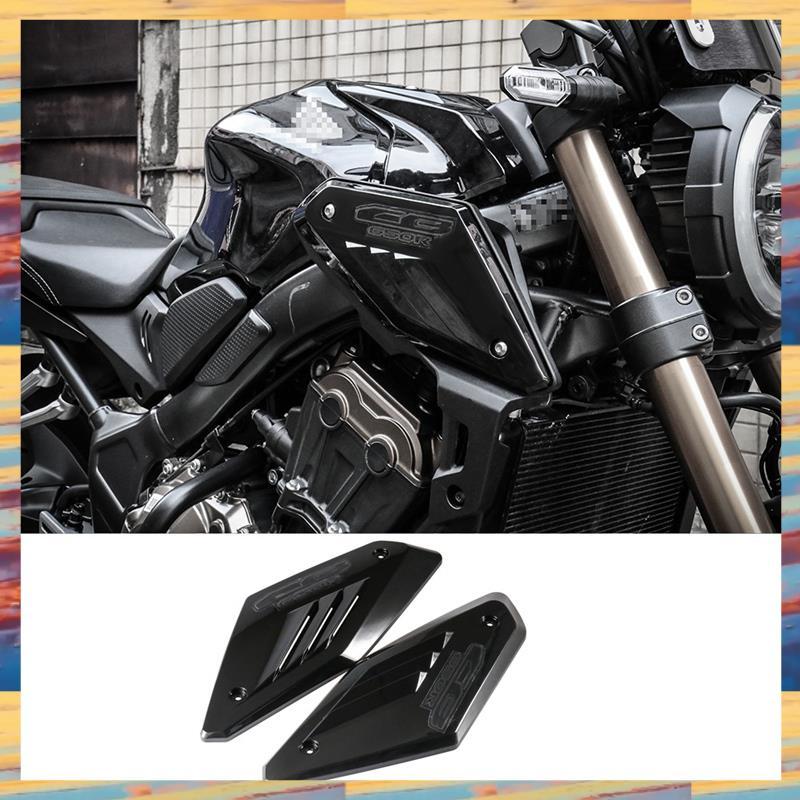 [LMQN] กรอบรถจักรยานยนต์ด้านข้างแผงฝาครอบฝาครอบฝาครอบไอดีเชลล์ป้องกันท่อสําหรับCB650R 2019 2020 2021
