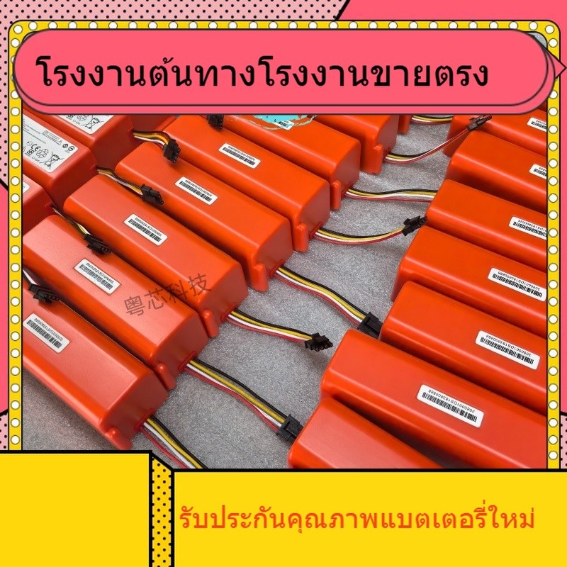 บ้าน > ผลิตภัณฑ์ > Stone Sweeper Battery (D8d6047fe50d166b3f755429c6d0cfbc รวมผลิตภัณฑ์สำหรับ Stone 