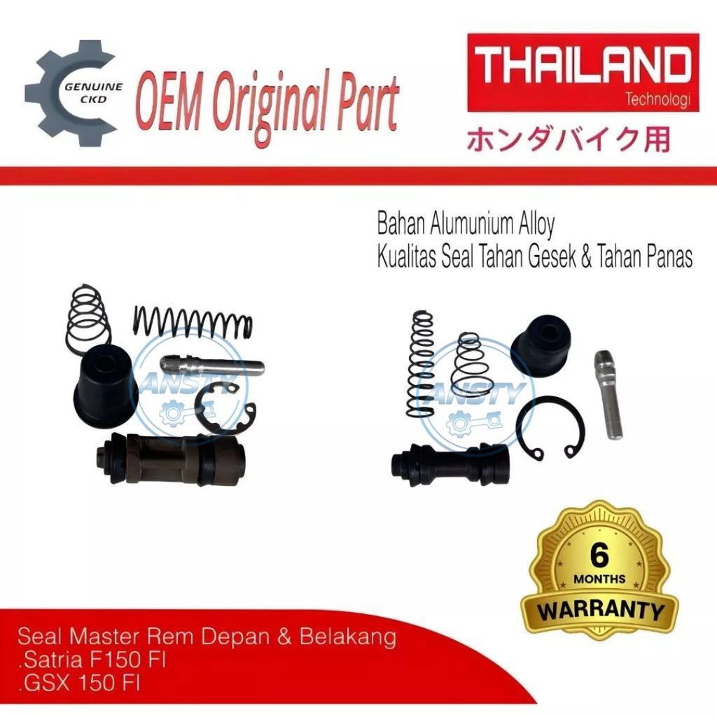 อาจารย์เบรกหน้าและหลังของแท้ Satria F150 FI GSX S150 GSX R150