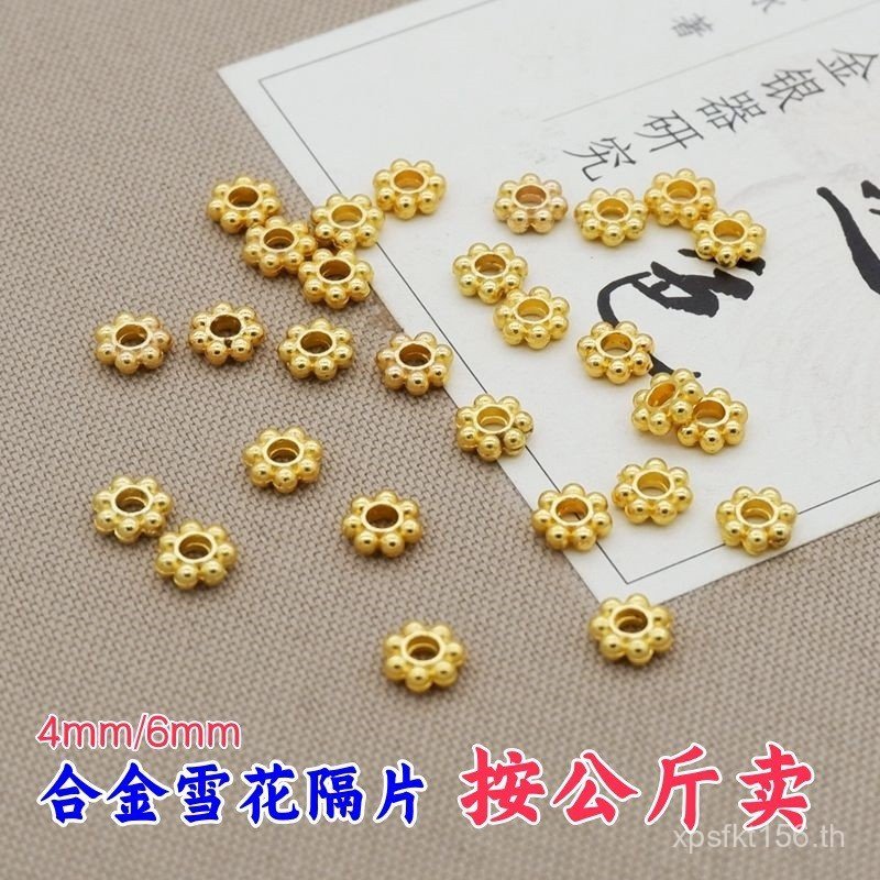 ทําด้วยมือ 6mmdiy สร้อยข้อมือวัสดุสร้อยคอเกล็ดหิมะ Spacer ลูกปัดหลวมกลีบ/Receptacle เครื่องประดับลูก