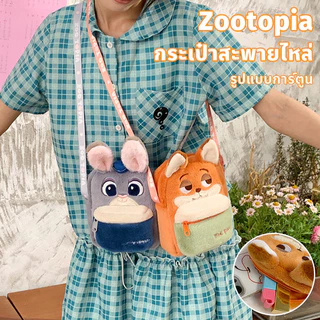 กระเป๋าใบเล็ก กระเป๋า crossbody กระเป๋าสะพายข้างแฟชั่น น่ารัก กระต่ายและจิ้งจอก รูปแบบการ์ตูน