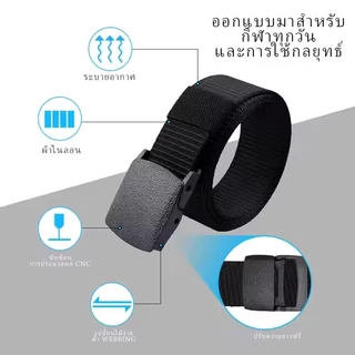พร้อมส่ง เข็มขัดผู้ชาย หัวพลาสติก สายไนล่อน ขนาด ไม่ต้องเจาะรู เข็มขัดผ้า เข็มขัดแฟชั่น เข็มขัดยุทธ