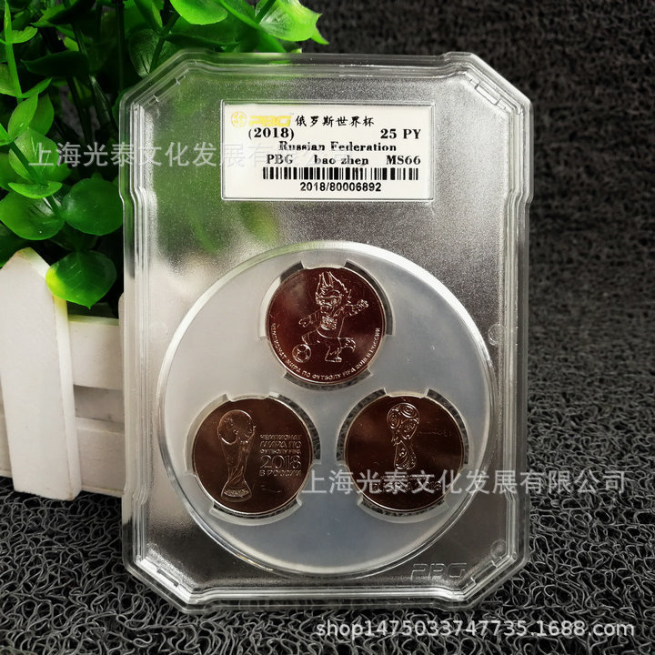 2018 รัสเซียฟุตบอลฟุตบอลโลกธรรมชาติสีค่อยไปเหรียญที่ระลึก 3 ชิ้น.เหรียญถ้วยโลก.P PBG เกรด 1213vk2025
