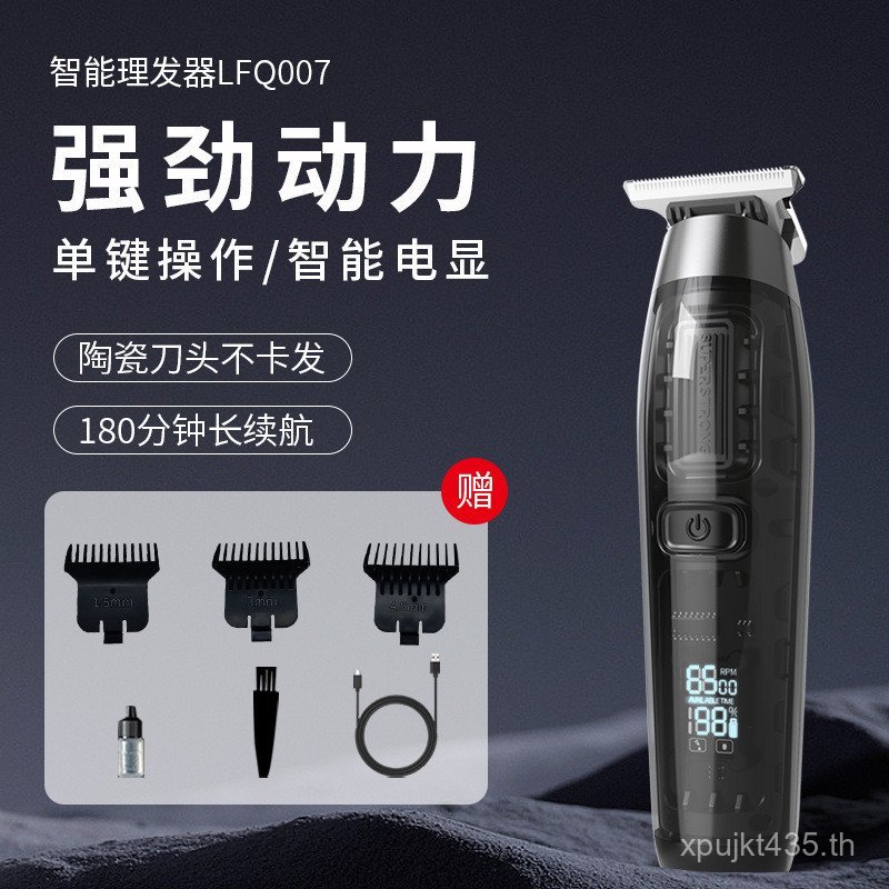 ปัตตาเลี่ยนตัดผม 3QK7