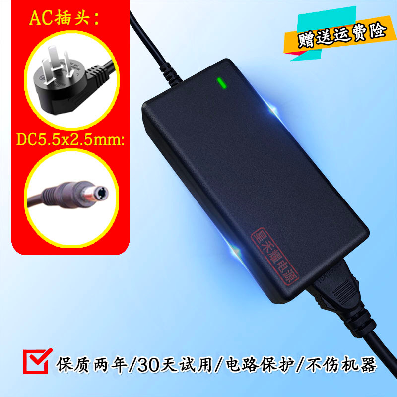 เหมาะสําหรับ TSC-4503e DA200 T-4502E G813 ป้าย Barcode เครื่องพิมพ์สายไฟอะแดปเตอร์ Charger