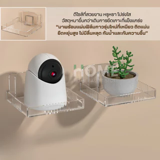(รุ่นใหม่)ชั้นวางกล้องวงจรปิด ติดผนัง ชั้นวางของ วางเราเตอร์ ขาตั้งกล้องวงจรปิด โปรเจคเตอร์ ชั้นวางของติดผนัง กล้องวงจร