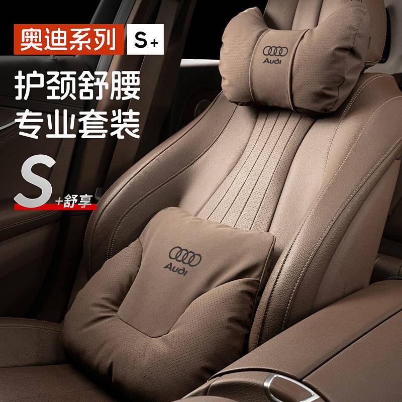 【Ready Stock】 Audi Headrest Horn Pillow Neck Pillow A3/A4L/A5/A6L/Q3/Q5/Q7 L0Vg