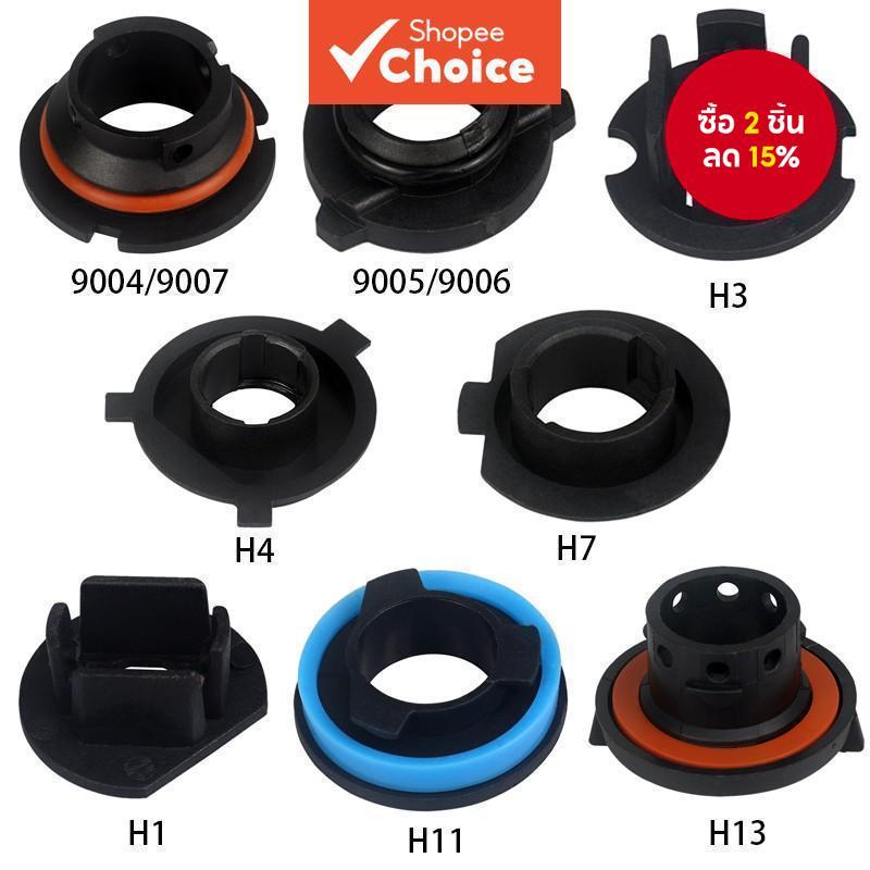 อะแดปเตอร์ไฟหน้า LED ตัวยึดสำหรับขั้วหลอดไฟ H4 / H1 / H11 / H7 / 9005/9006 / H3