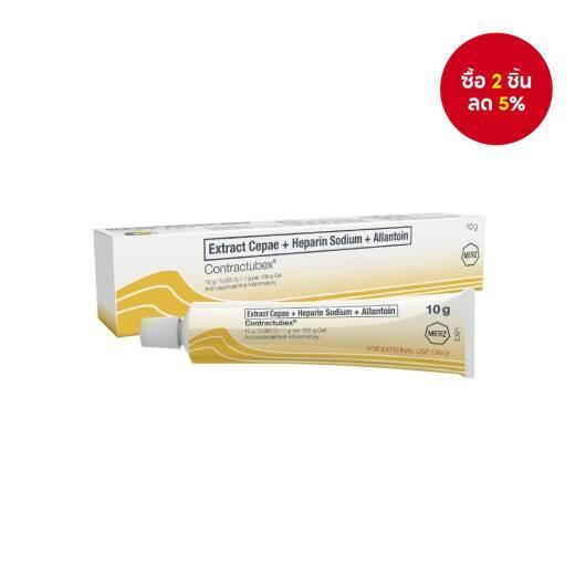 Contractubex Scar Gel 20g สําหรับซ่อมแซมผิวและลดรอยแผลเป็น SQG0